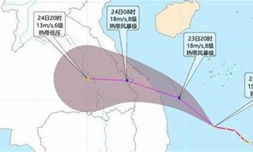 2021年15号台风最新消息台风路径_2