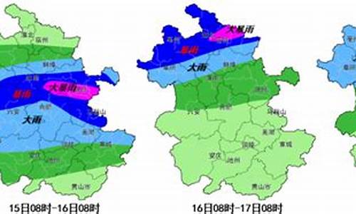 淮南天气预报30天_淮南天气预报30天准确一览表