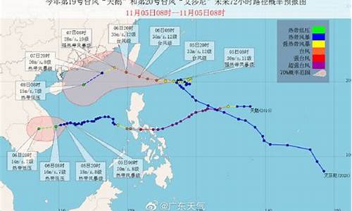 广东最近台风消息17号台风_广东最近台风