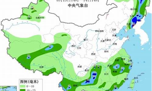 哈密天气15天查询_哈密天气未来十五天