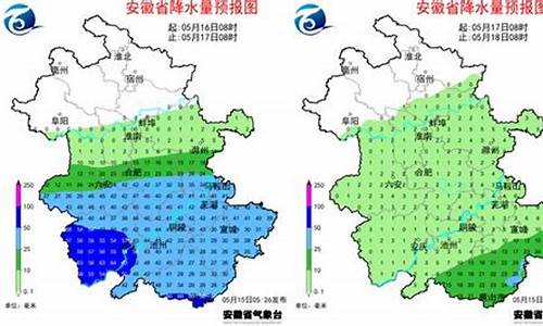 马鞍山市天气预报_马鞍山市天气预报7天