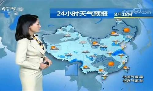 中央天气预报老版本_中央天气预报无广告版