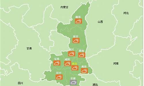 陕西白水天气预报15天_陕西白水天气预报