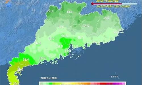 汕头气象台未来一周天气_汕头天气气象网