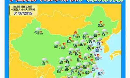 河北肃宁天气预报_河北肃宁天气预报一周