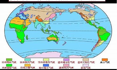 十二种气候类型及特点表格汇总_十二种气候