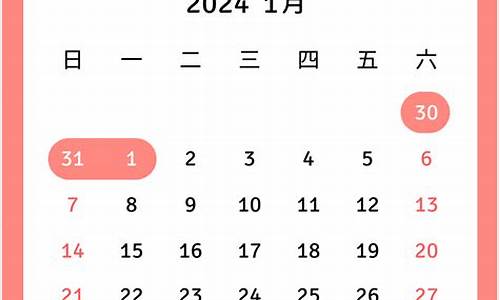 南昌2024年2月份天气预报查询表_南昌