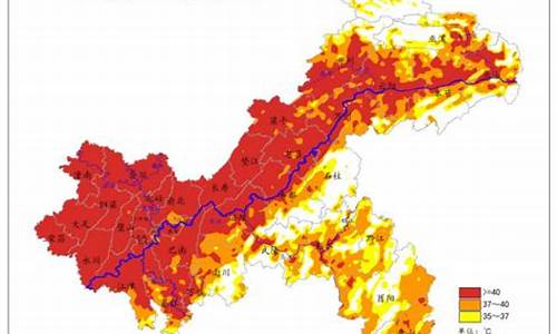 重庆高温天气要持续多久_重庆高温天气是多少度以上