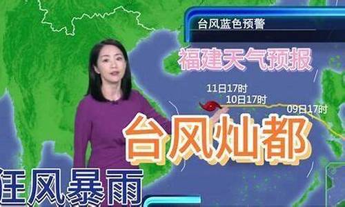 cad圆上截取任意弧长_福建气象台天气预