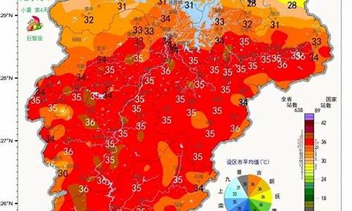 江西天气预警最新_江西天气预警