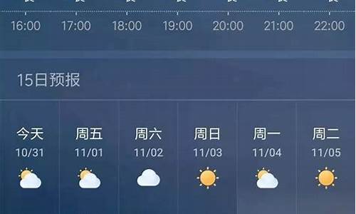 鹰潭天气预报30天_鹰潭天气预报30天准