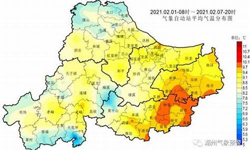 湖州气象局天气预报查询_浙江省湖州天气预