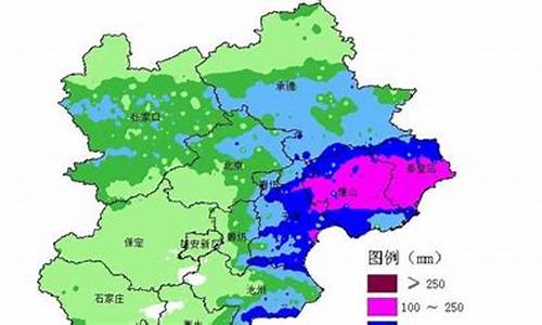 河北气象台发布天气预报_河北气象局天气预