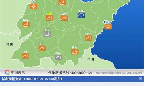 潍坊天气预报24小时天气预报_潍坊一周天