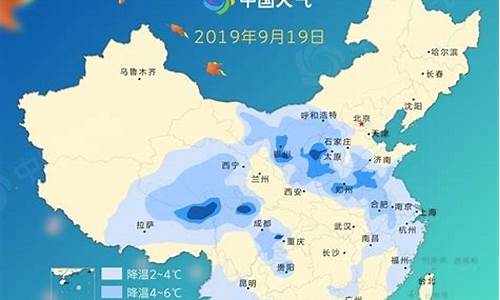 广州最新冷空气消息新闻_广州最新冷空气消