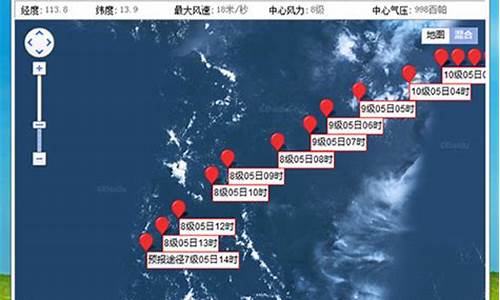 温州台风路径实时系统_温州台风路径发布系