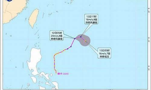 25号台风帕卡_台风帕斯卡