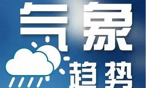 天气预警信息怎么发_天气预警怎么发送短信