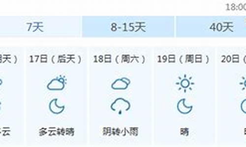 定襄天气预报24小时天气查询_定襄天气预