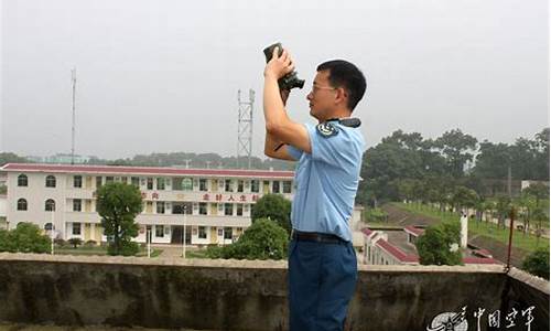 气象台台长工作职责_气象台台长工作职责