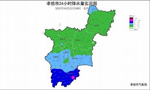 孝感天气预警最新消息_孝感天气预报今天每