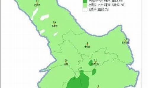 扎鲁特旗天气预报一周查询表最新_扎鲁特旗