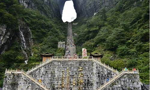 湖南张家界旅游景点_湖南张家界旅游景点介