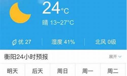 德兴天气预报10天准确_德兴天气预报10天