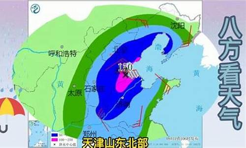 黄骅市天气预报24小时查询_黄骅市天气预