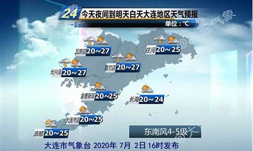 宁波天气预气预报_宁波气象局天气预报气