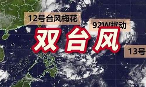 海丰天气预报40天_海丰天气预报