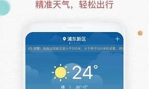 万年天气预报30天查询今天_万年天气预报