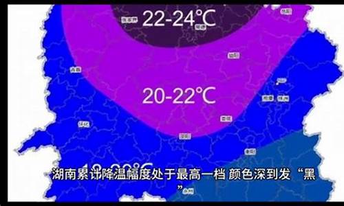 气象预报又全黑了怎么回事啊_气象预报的颜