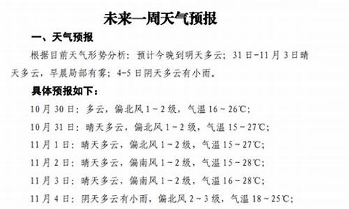 赣州崇义天气预报未来15天查询_赣州崇义