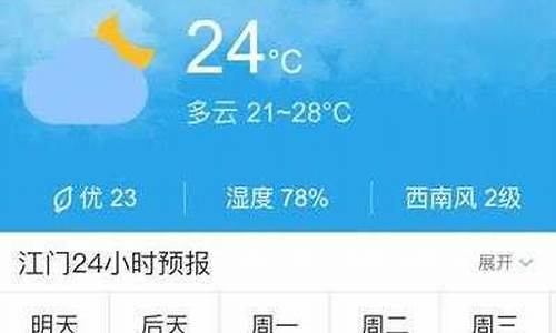 广丰天气预报_广丰天气预报30天