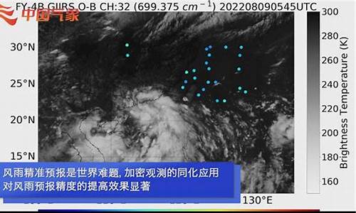 香港气象台24小时天气查询_今天香港天气