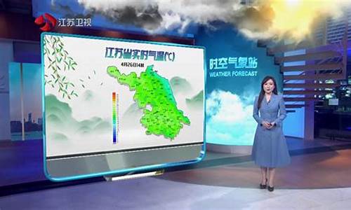 江苏近期天气预报15天天气预报_江苏省近