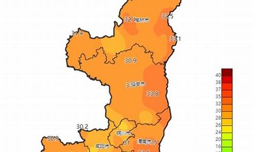 陕西扶风天气预报_陕西扶风天气预报30天