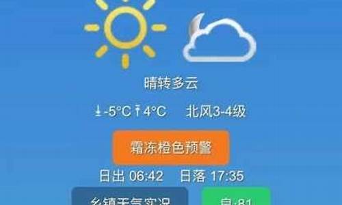 赤峰市林西县天气预报15天_林西县天气预