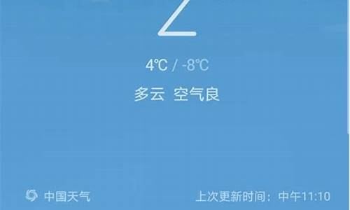 天气预报十五天准吗_天气预报十五天准确吗