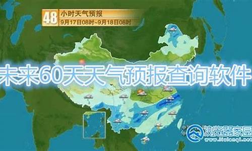 天气预报30天无锡天气预报_60天精确天气预报无锡天气情况