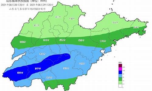 山东区天气_山东市北天气预报