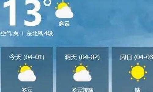 嘉鱼天气预报30天查询百度_嘉鱼天气预报