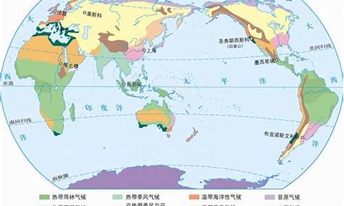 有什么气候类型?_都有什么气候类型