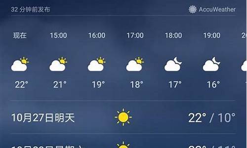 江苏南京天气预报40天查询_江苏南京天气预报