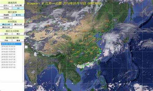 昨天24小时实时天气预报_昨天24小时实