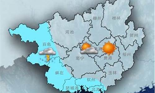 北海市天气预报30天_北海市天气预报30