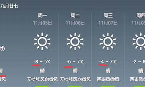 四平60天天气预报最新_四平60天天气预