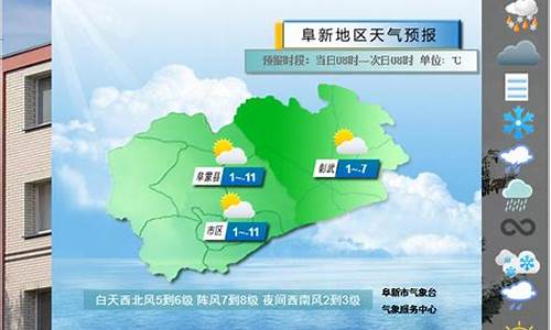 广州下周天气预报7天查询结果_广州下周天