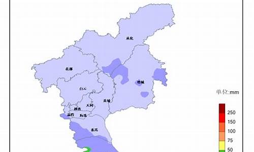 广州花都天气预报一周 7天_广州花都天气